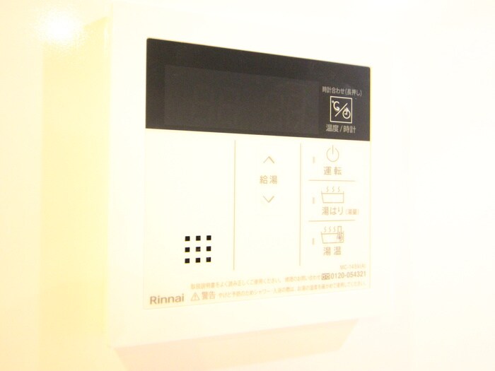 物件内観写真20　(内観写真)