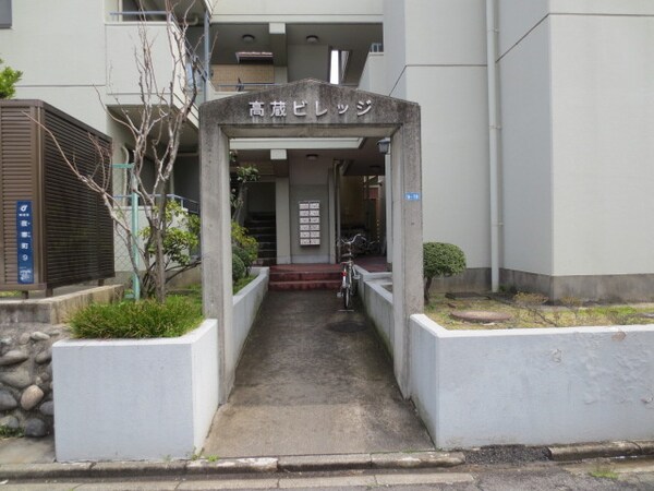 エントランス部分