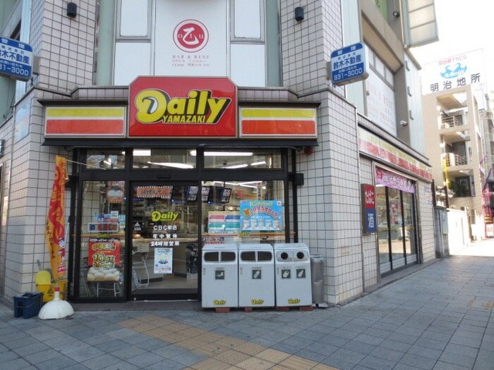 デイリーヤマザキ