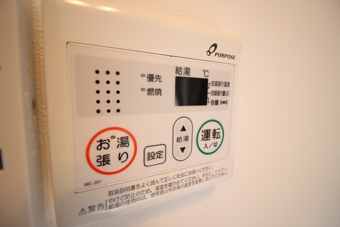 物件内観写真18　(内観写真)