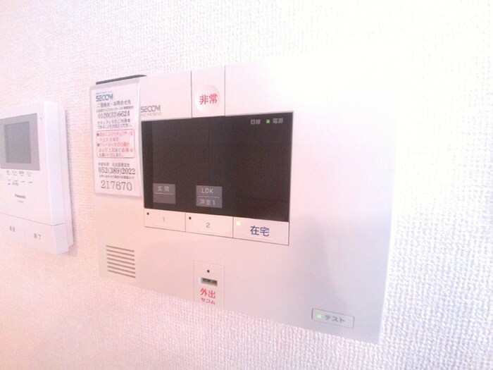 物件内観写真17　(周辺環境)