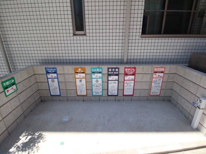 物件外観写真5　(周辺環境)