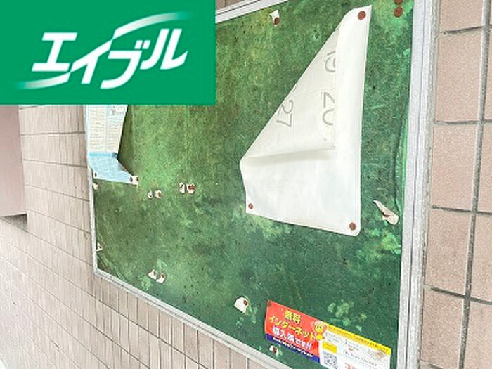 物件外観写真4　(建物設備)