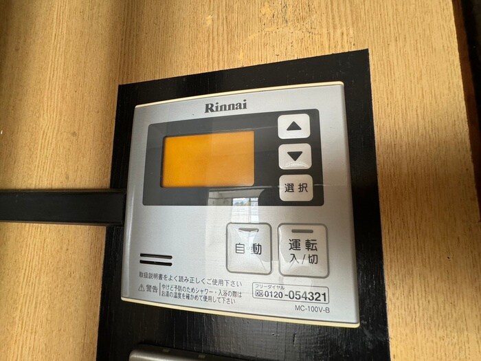 物件内観写真19　(内観写真)