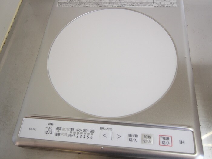 物件内観写真21　(キッチン)