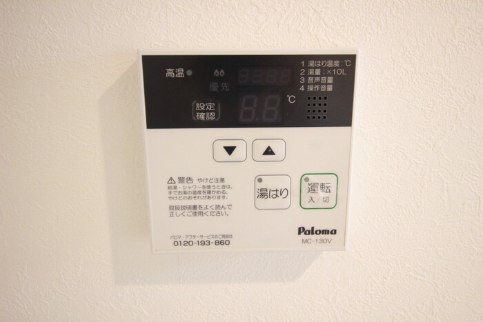 物件内観写真21　(内観写真)