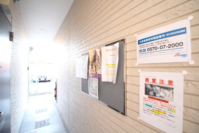 物件外観写真5　(周辺環境)