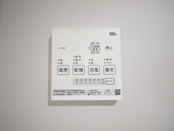 物件内観写真19　(廊下)