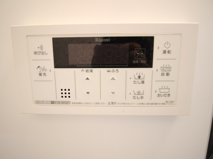 物件内観写真20　(内観写真)