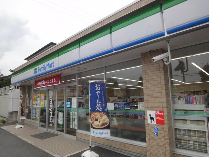 ファミリーマート