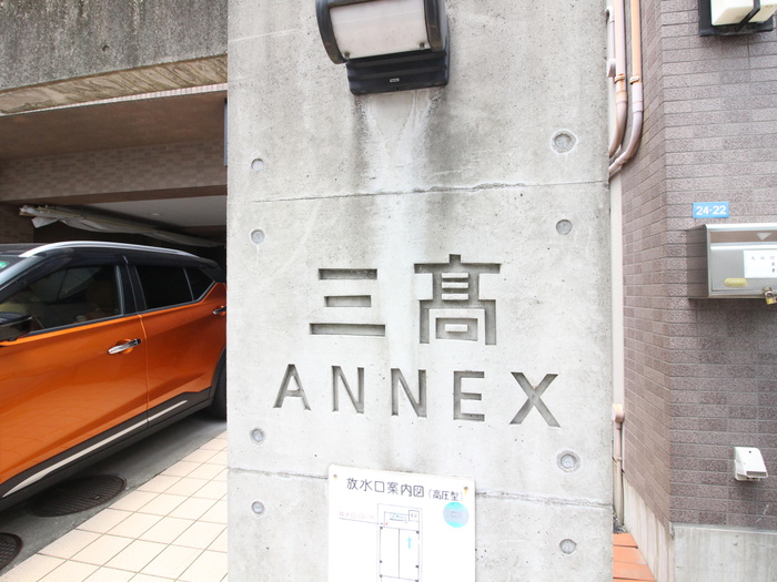 外観写真