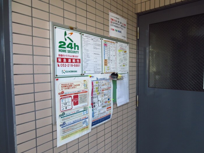 物件外観写真6　(建物設備)