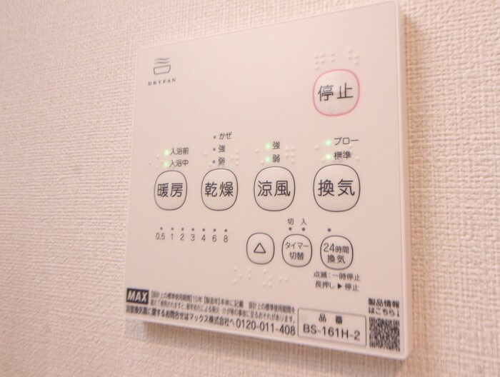 物件内観写真20　(内観写真)