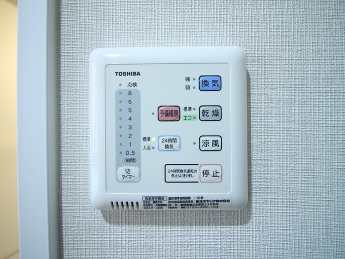 物件内観写真19　(内観写真)