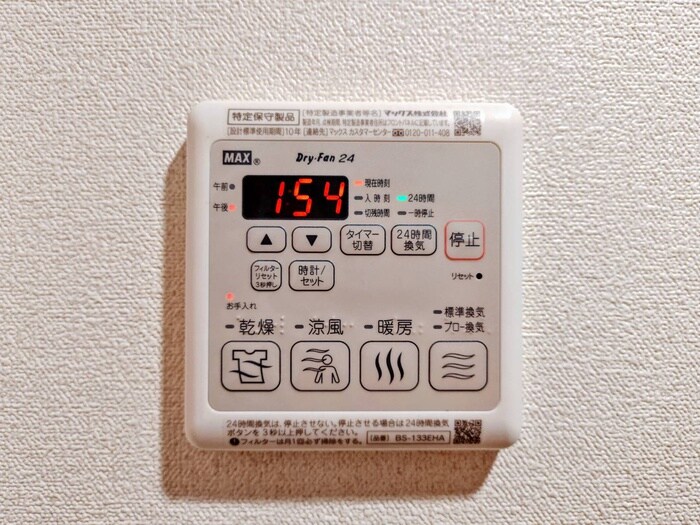 物件内観写真19　(内観写真)