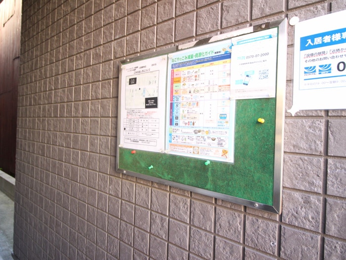 物件外観写真4　(エントランス部分)