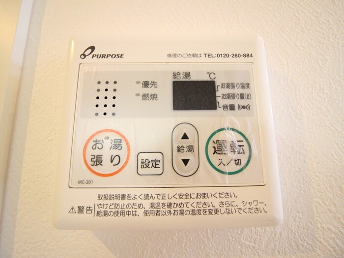 物件内観写真20　(内観写真)