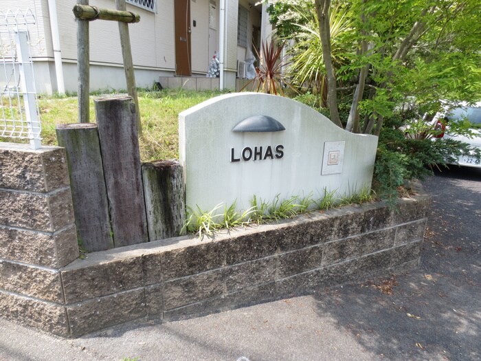 物件外観写真4　(エントランス部分)