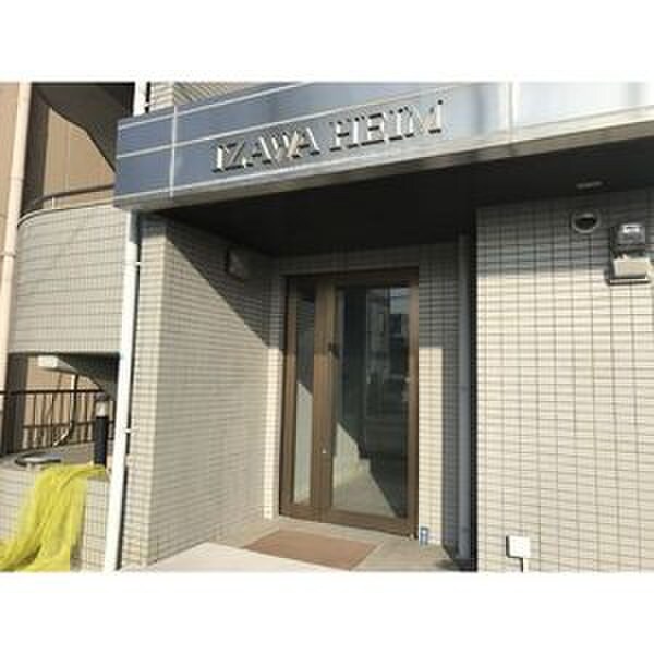 物件外観写真2　(エントランス部分)