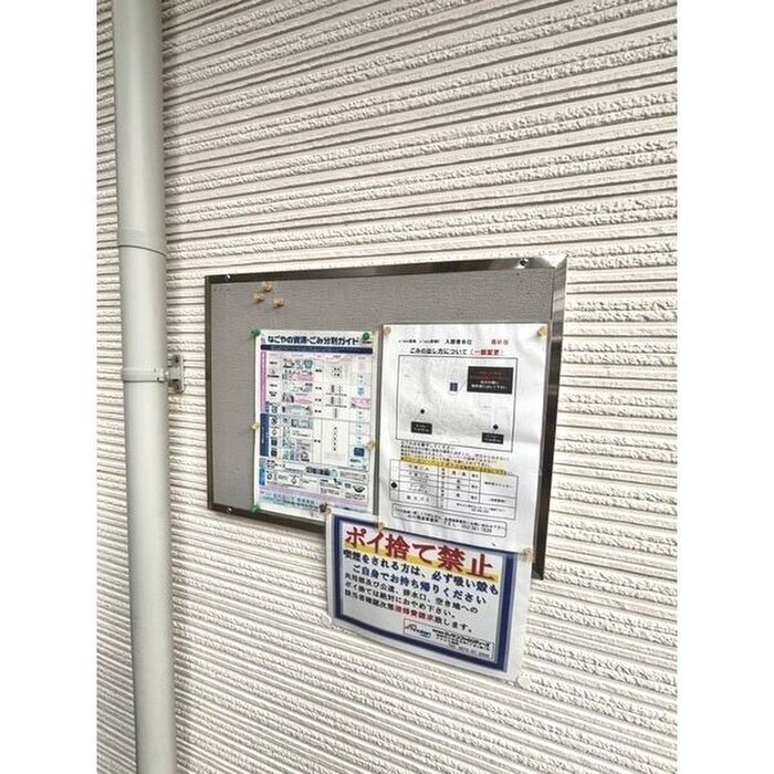 物件外観写真4　(外観写真)