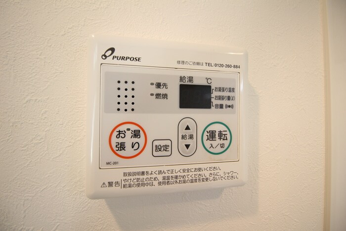 物件内観写真18　(内観写真)