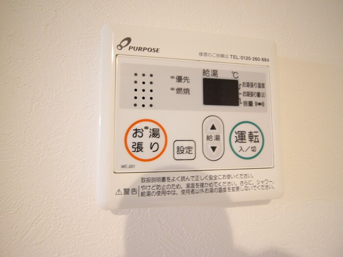 物件内観写真17　(内観写真)