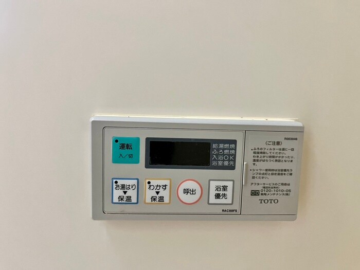 物件内観写真20　(内観写真)