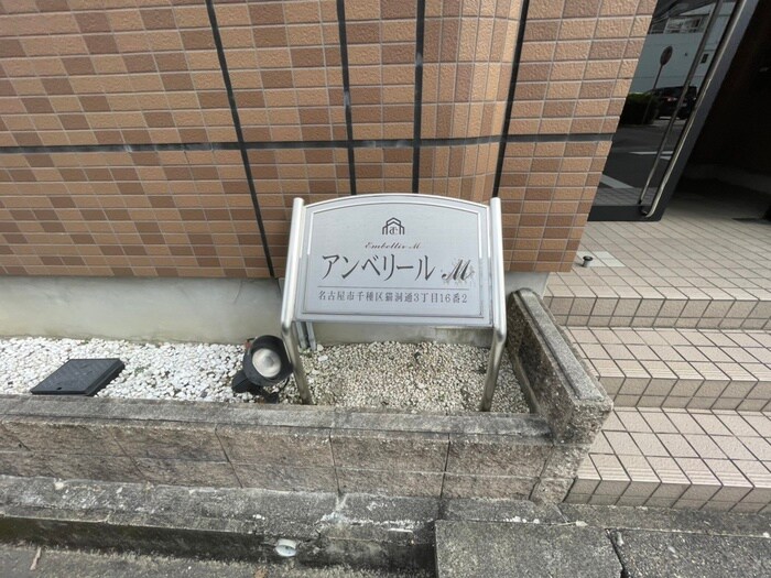 物件外観写真4　(外観写真)