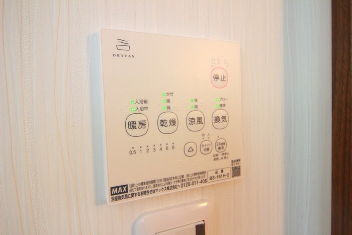 物件内観写真20　(内観写真)