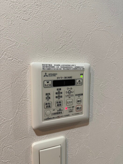 物件内観写真22　(内観写真)