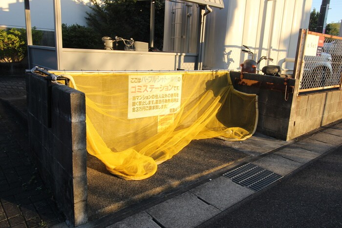 物件外観写真5　(建物設備)