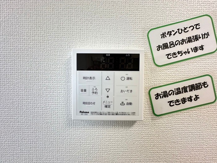 物件内観写真20　(内観写真)