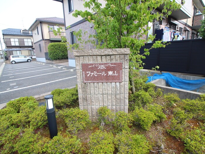 物件外観写真6　(その他)