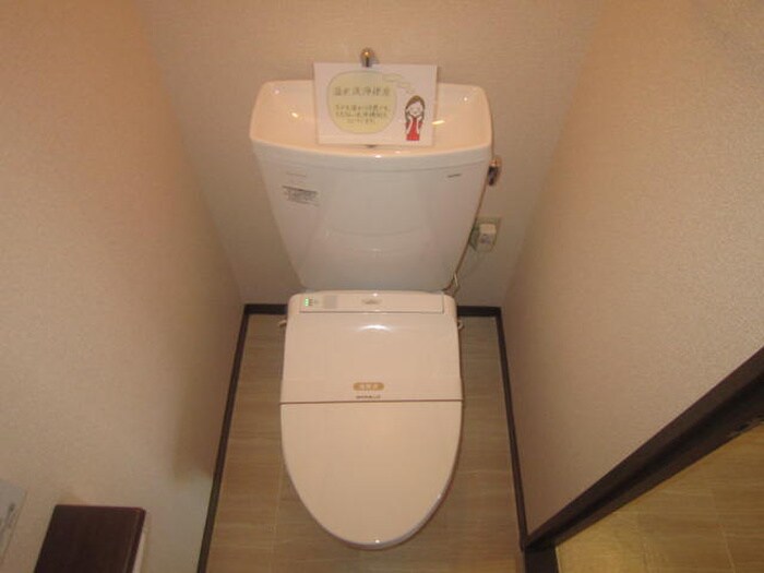 物件内観写真8　(トイレ)