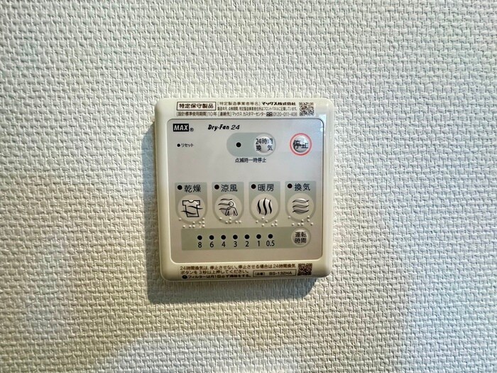 物件内観写真22　(内観写真)