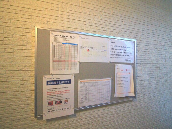 物件外観写真6　(建物設備)