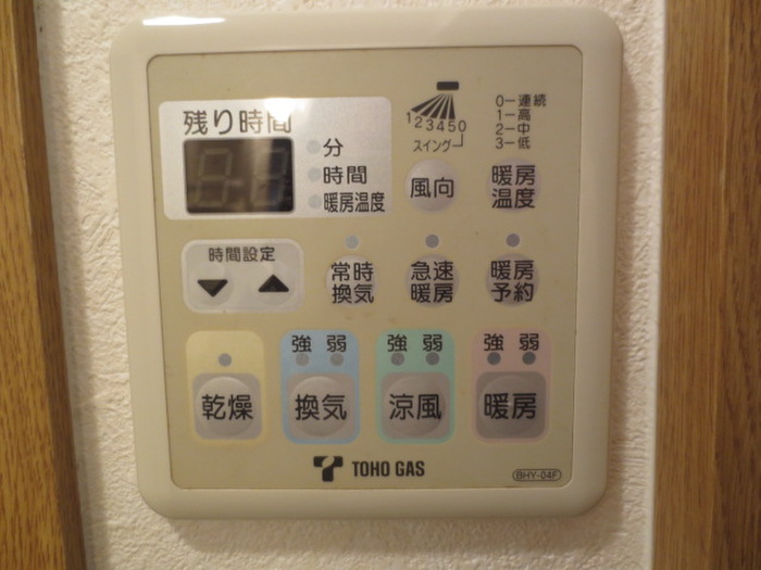 内観写真