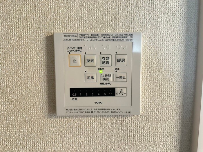 物件内観写真16　(内観写真)