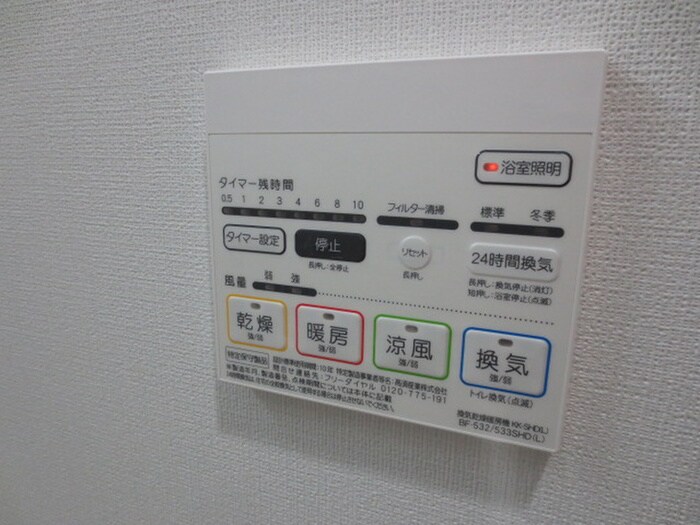 物件内観写真21　(内観写真)