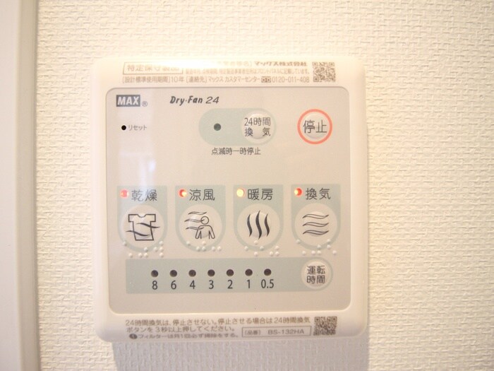 物件内観写真18　(内観写真)