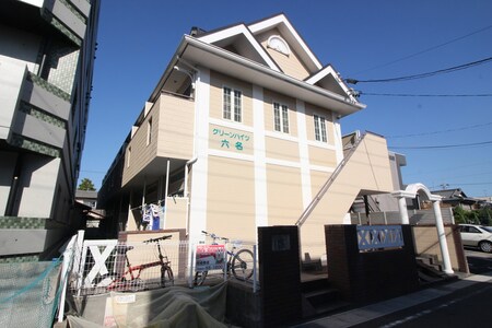 グリーンハイツ六名外観写真