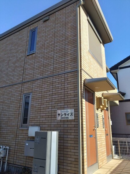 サンライズ外観写真
