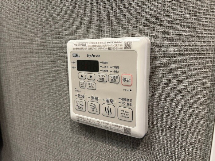 物件内観写真20　(内観写真)