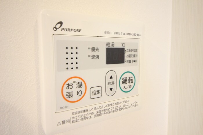 物件内観写真21　(内観写真)