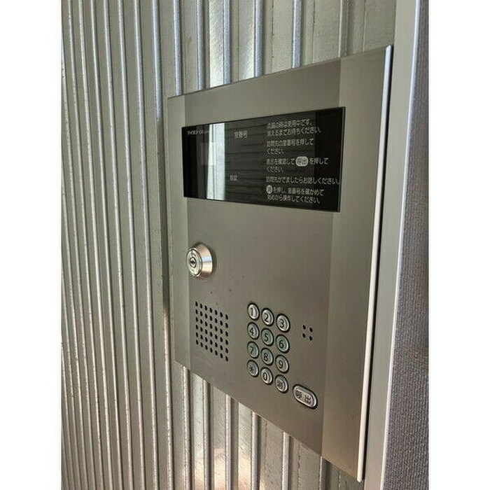 物件外観写真3　(建物設備)