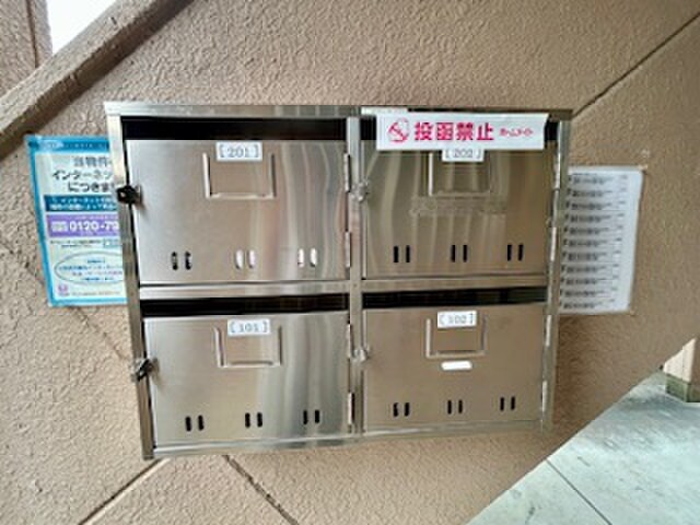 物件外観写真4　(建物設備)