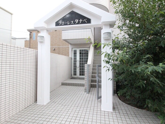 物件外観写真5　(エントランス部分)