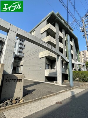 サニ－サイド　２外観写真