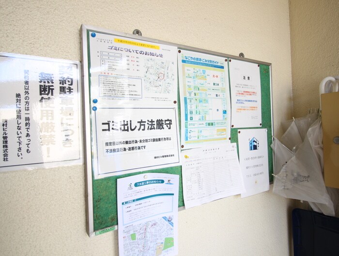 物件外観写真5　(その他)