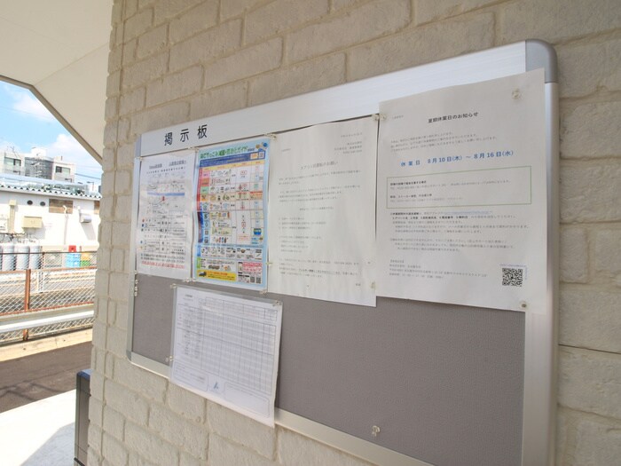 物件外観写真6　(建物設備)